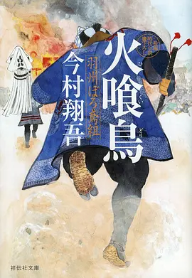 风起青萍古风动漫