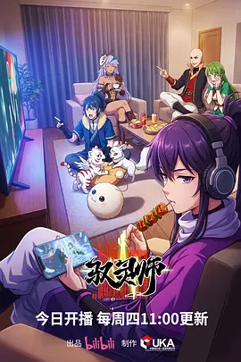 鲸落之城治愈系动漫